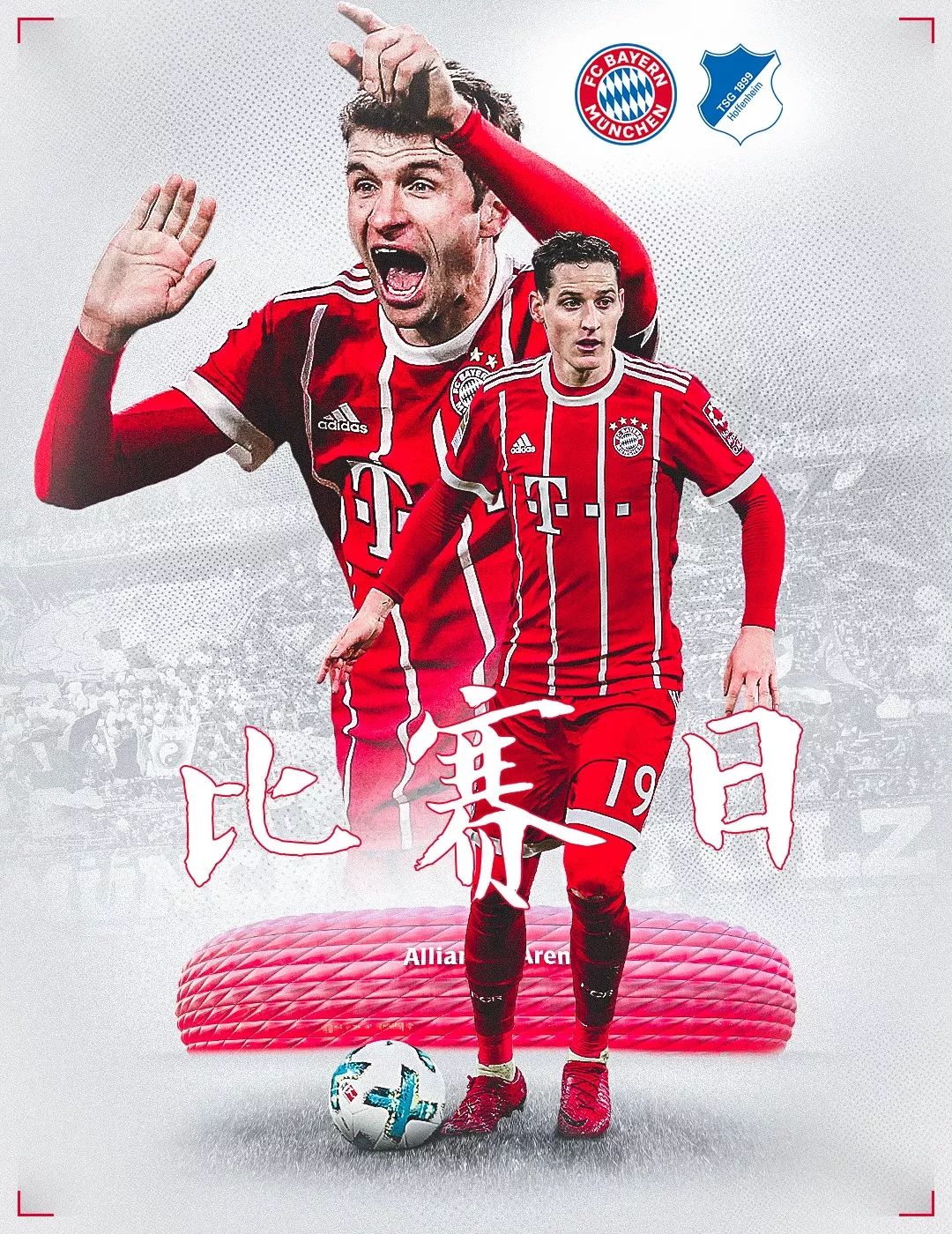 信任