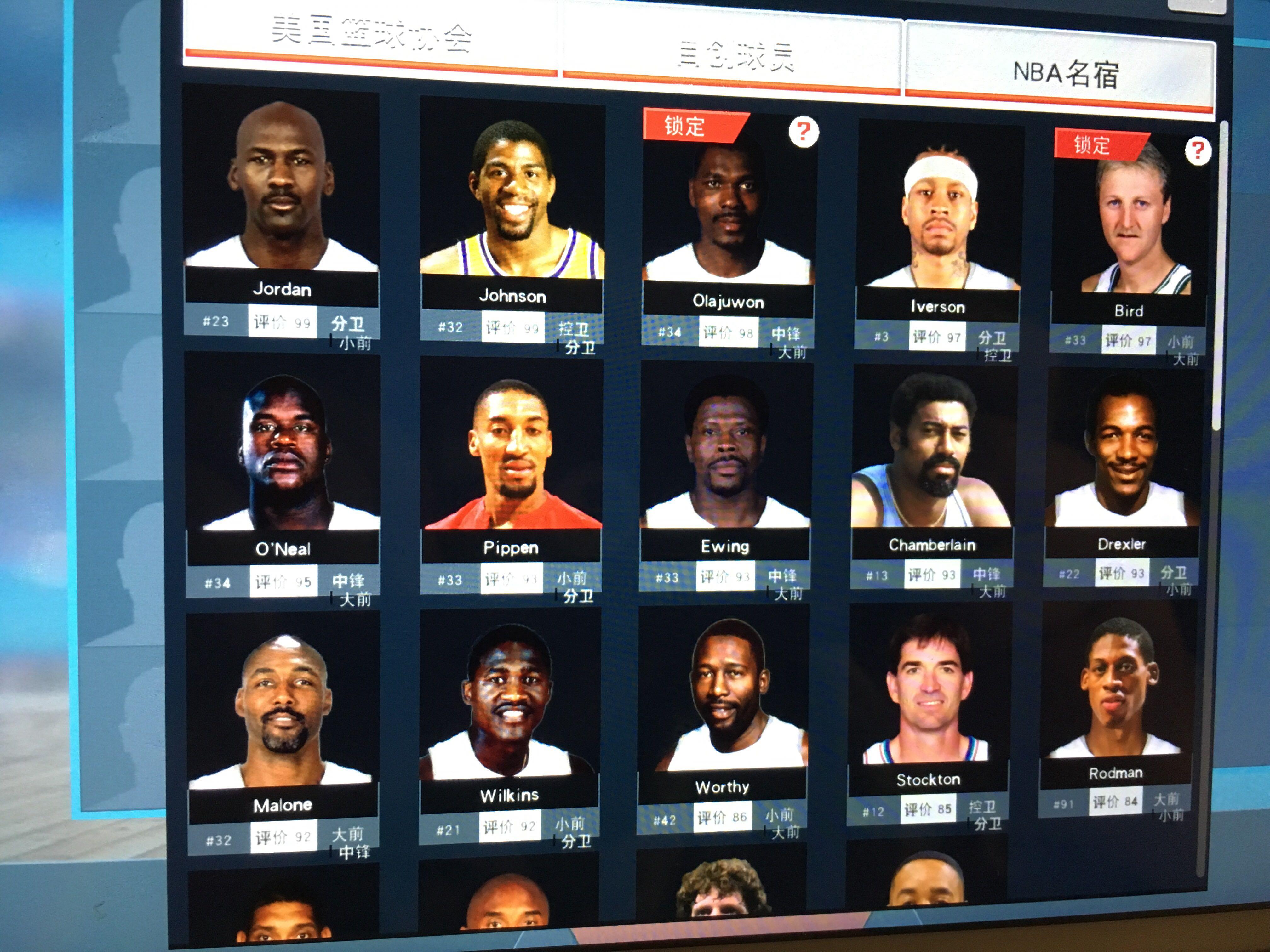 他们通过加 他们通过加