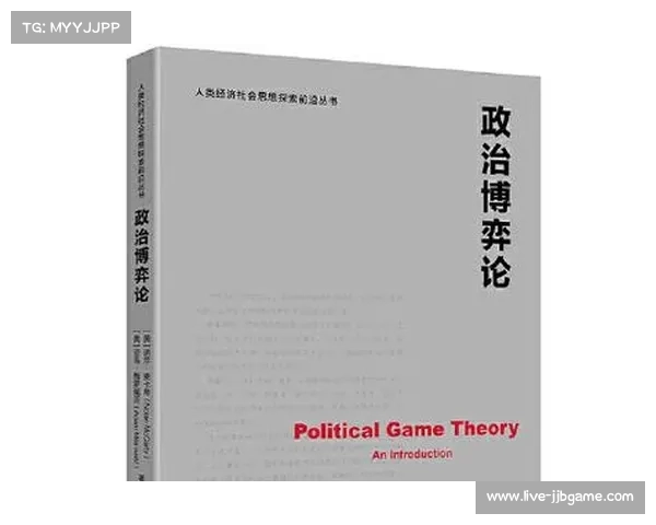 《南北大战历史背后的政治博弈与文化冲突对比分析》
